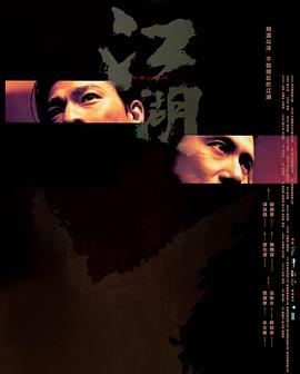 《幸福 》海报
